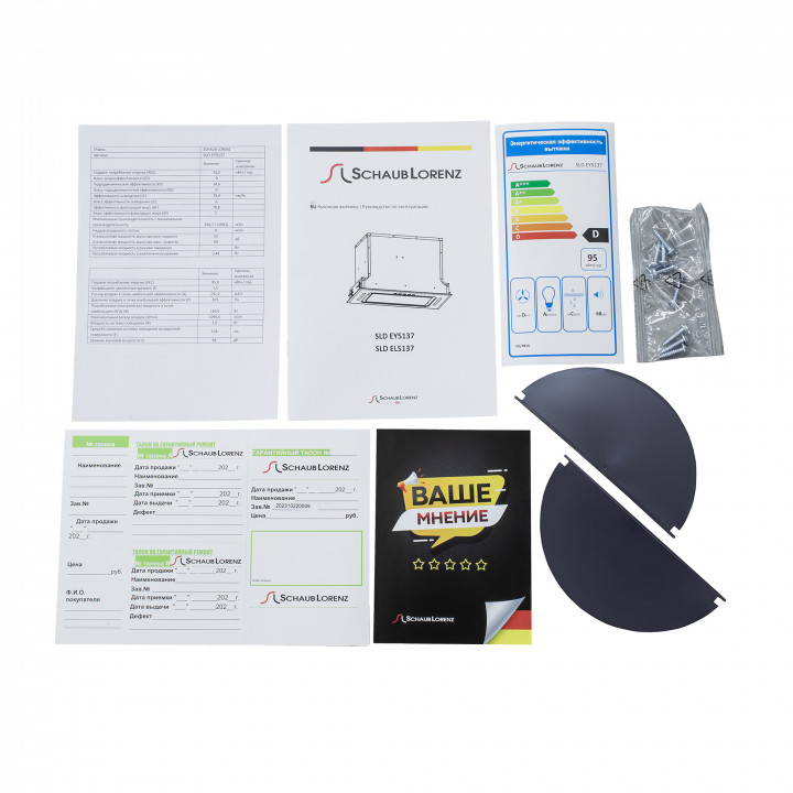 Schaub Lorenz SLD EY5137