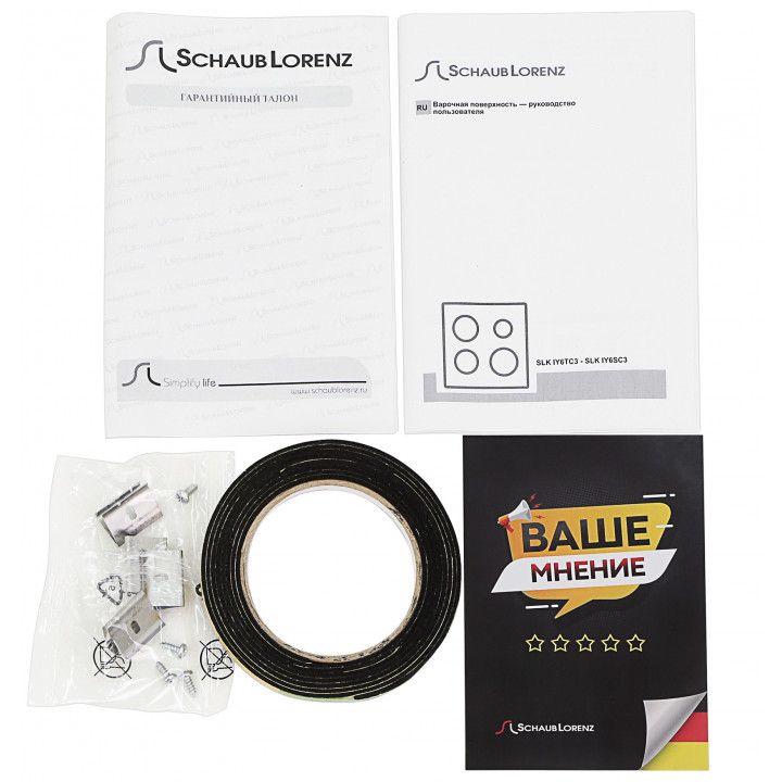 Schaub Lorenz SLK IY6SC3