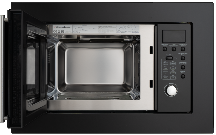 Schaub Lorenz SLM ES21D