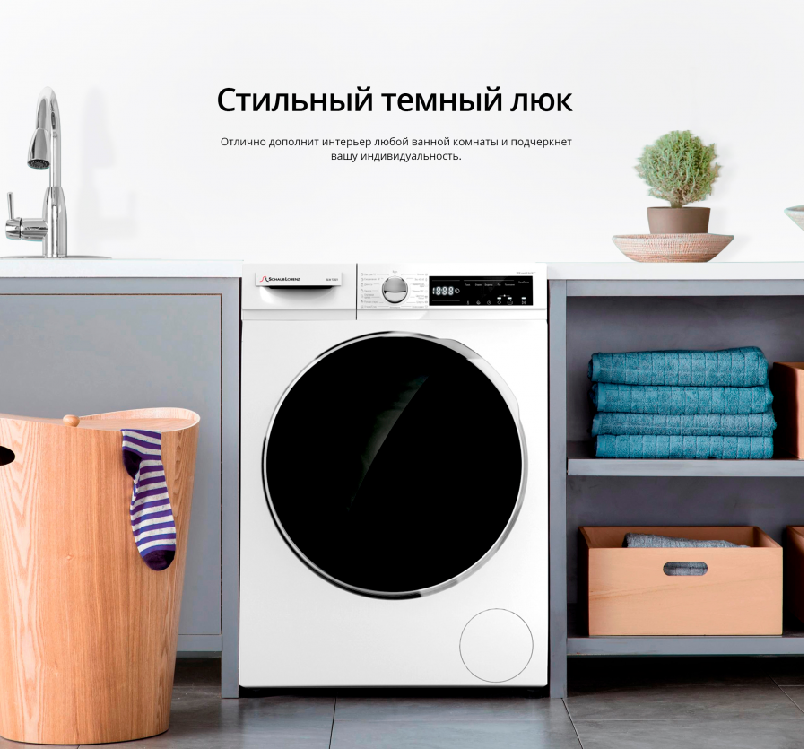 Schaub Lorenz SLW T2921