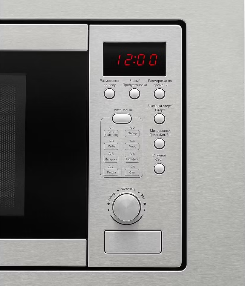 Schaub Lorenz SLM EE22D