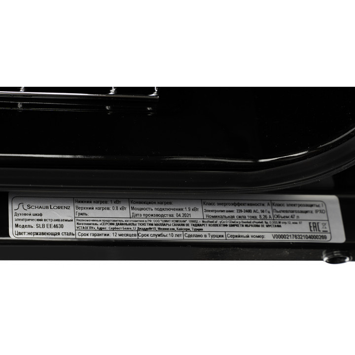 Schaub Lorenz SLB EE4630