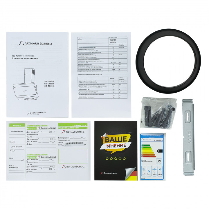 Schaub Lorenz SLD DL6318