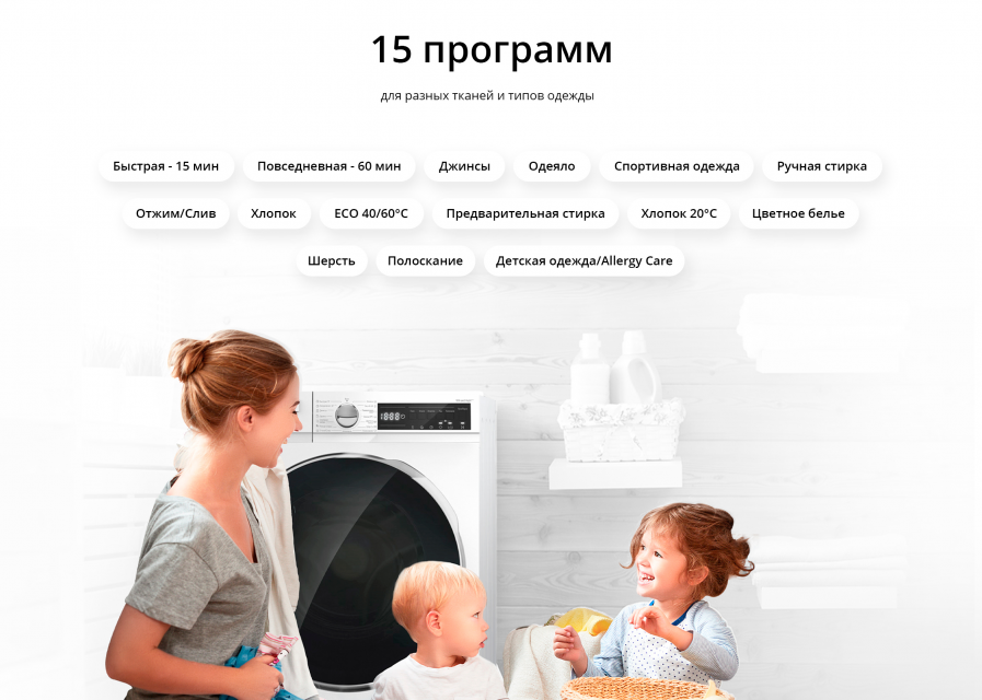 Schaub Lorenz SLW T2921