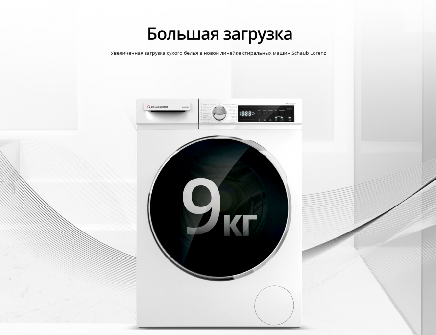 Schaub Lorenz SLW T2921