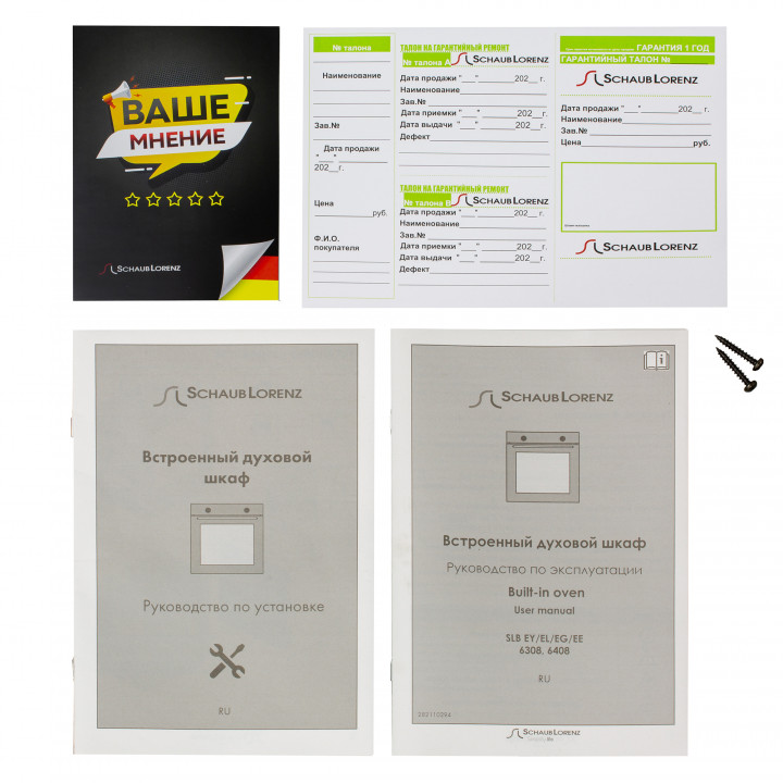 Schaub Lorenz SLB EY6308