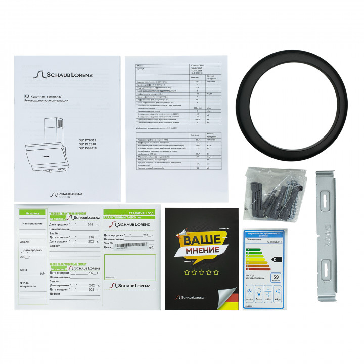 Schaub Lorenz SLD DY6318