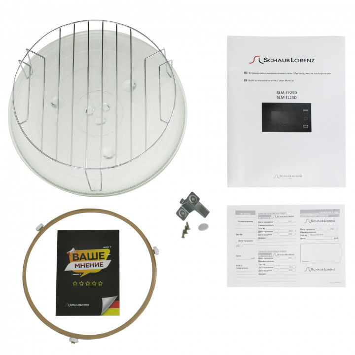 Schaub Lorenz SLM EL25D