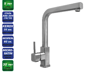 Seaman Eco Venice SSN-0983A-SS (Steel satin)