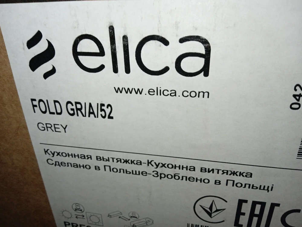 Уценка ELICA FOLD GR/A/52