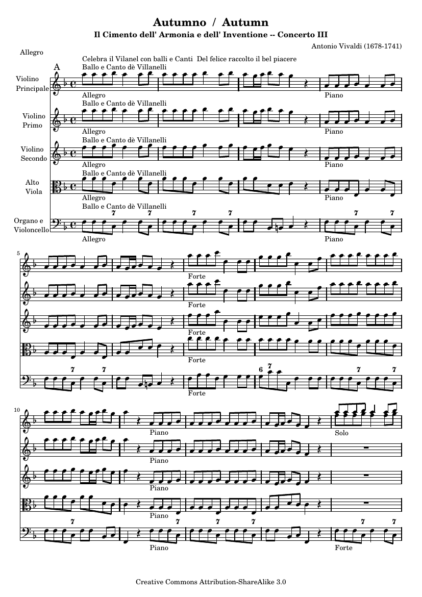 «Осень» из «Времён года», Op. 8 №3