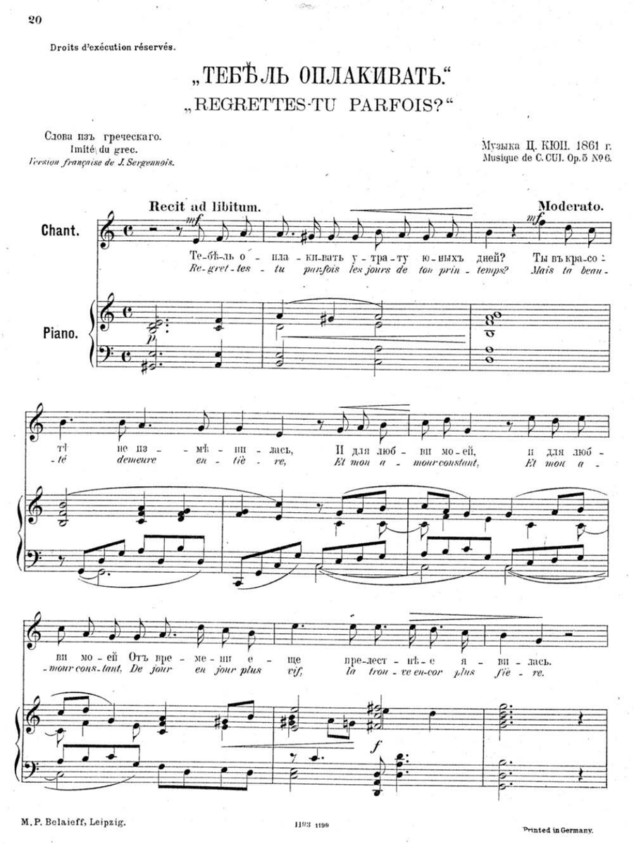 6 романсов, Op. 5
