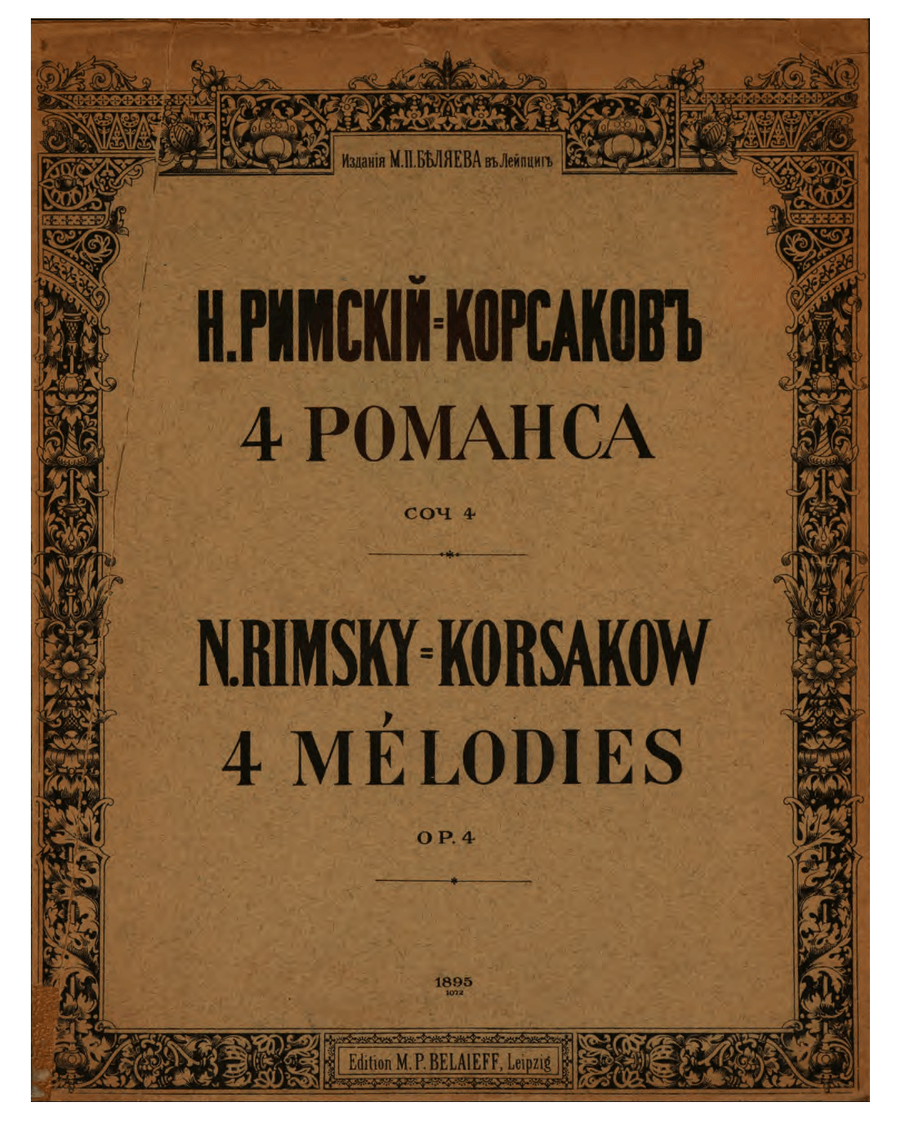 4 романса, Op. 4