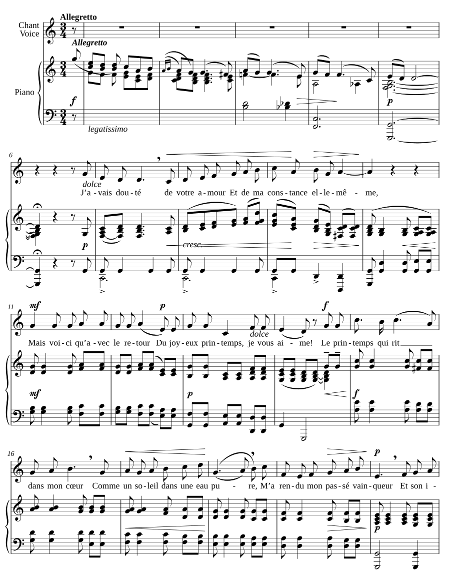 Аллилуйя (Alleluia)