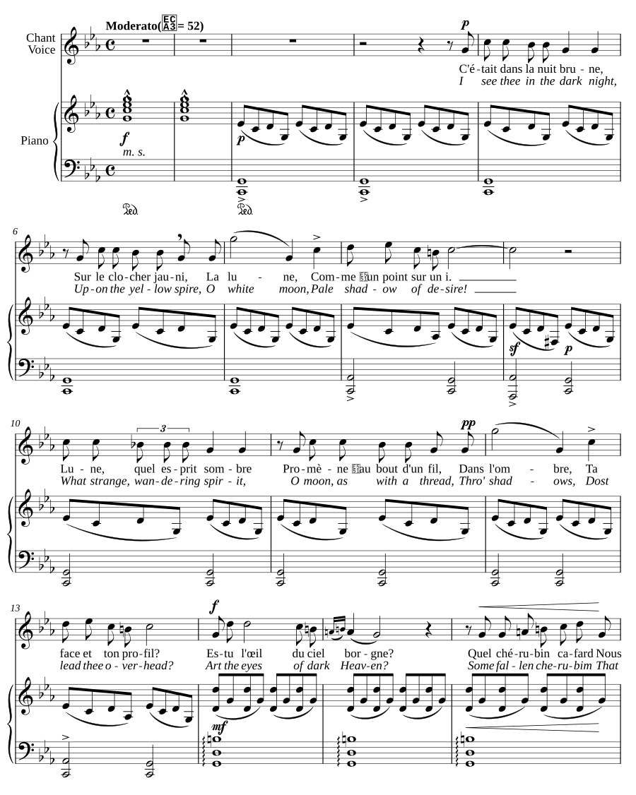 Баллада луне (Ballade à la lune)