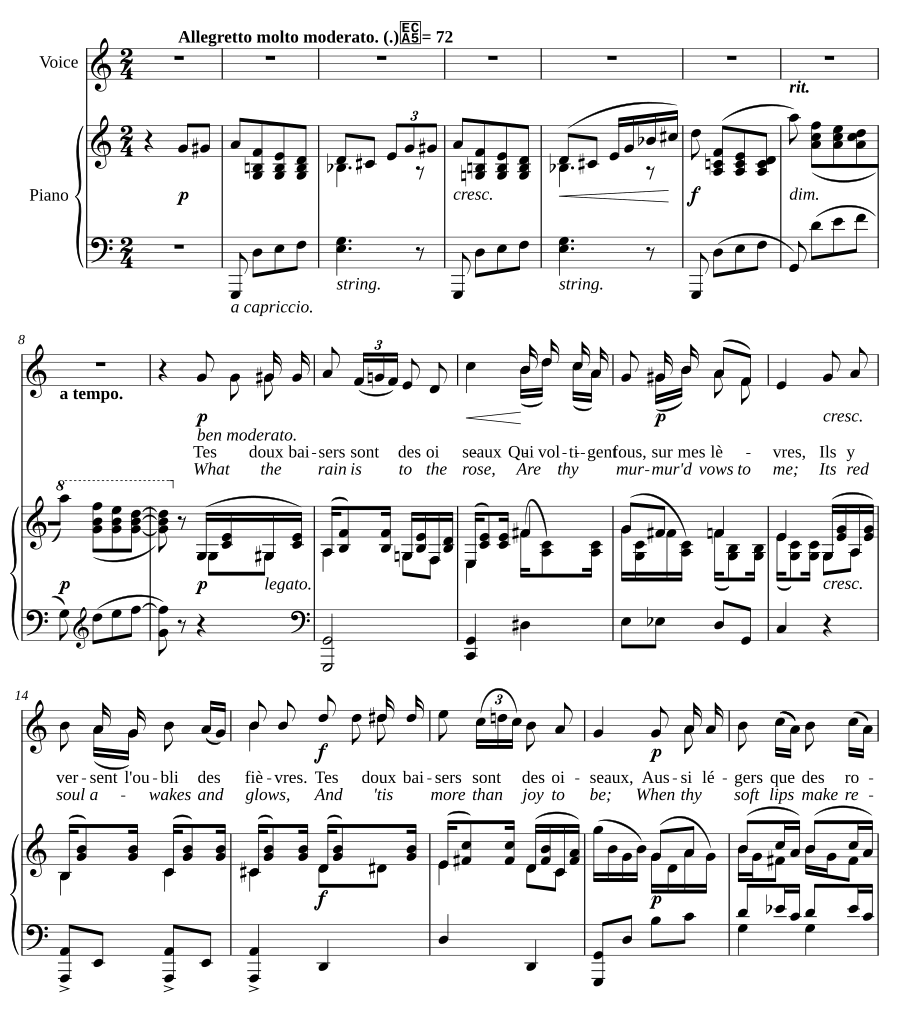 Мадригал (Madrigal)