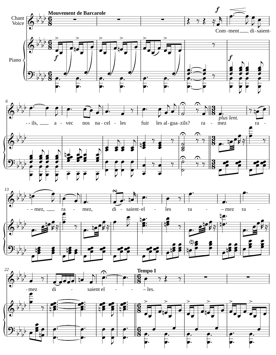 Гитара (Guitare)