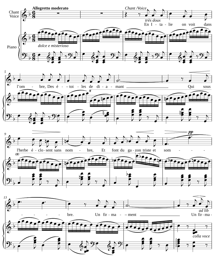 Светлячки (Les lucioles)