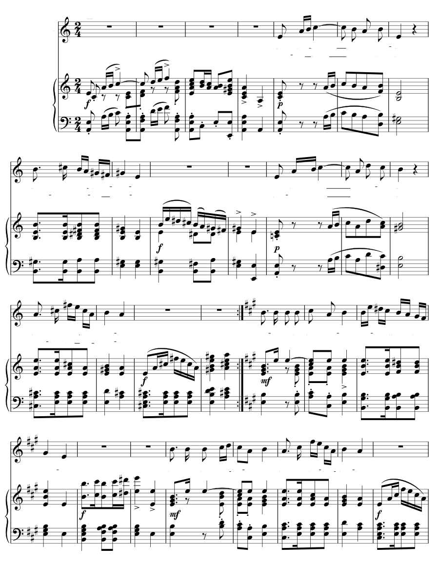 Мужество (Muth). Зимний путь