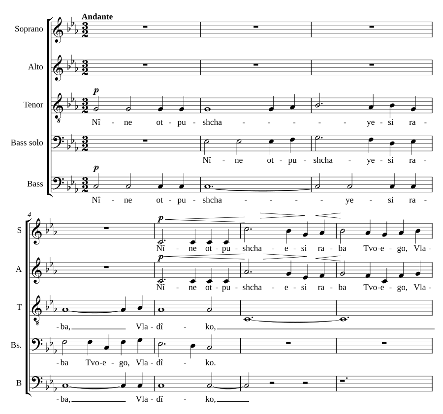 Nyne otpushchayeshi nr. 3