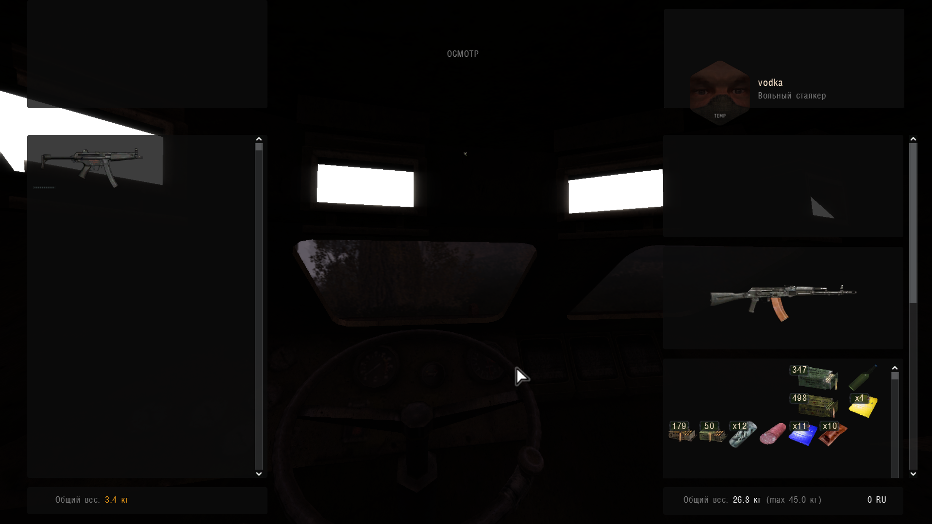 S_T_A_L_K_E_R__Call_of_Pripyat_Screensho