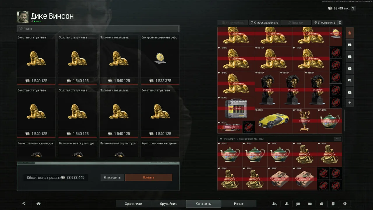 Новые метки «красных» предметов на интерактивных картах Arena Breakout: Infinite