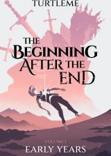 Начало после конца