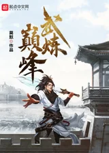 Вершина боевых искусств