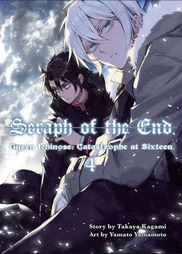Последний Серафим: Катастрофа шестнадцатилетнего Гурена Ичиносе