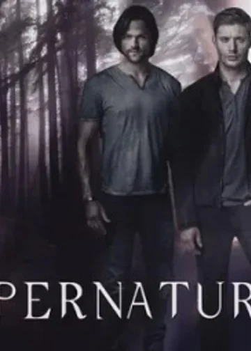 Сверхъестественное: Неучтеный фактор