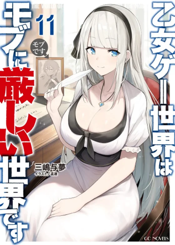 ΠΠΈΡ ΠΎΡΠΎΠΌΡ-ΠΈΠ³Ρ - ΡΡΠΎ ΡΡΠΆΠ΅Π»ΡΠΉ ΠΌΠΈΡ Π΄Π»Ρ ΠΌΠΎΠ±ΠΎΠ²