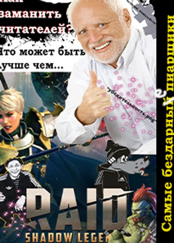 Хроники культивирования среди нежити