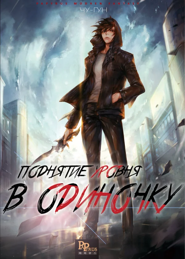 Обложка произведения