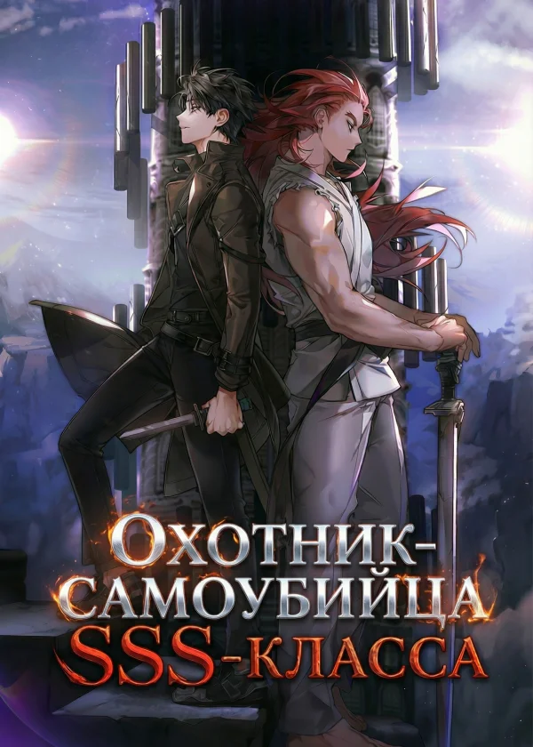 Обложка произведения