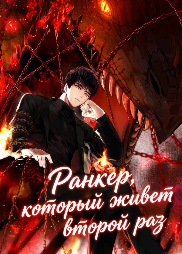 Обложка произведения