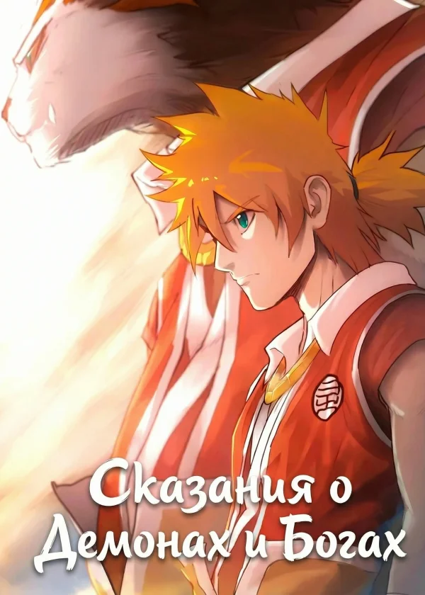 Обложка произведения