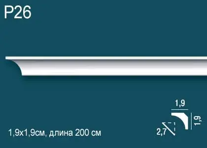 Карниз P26
