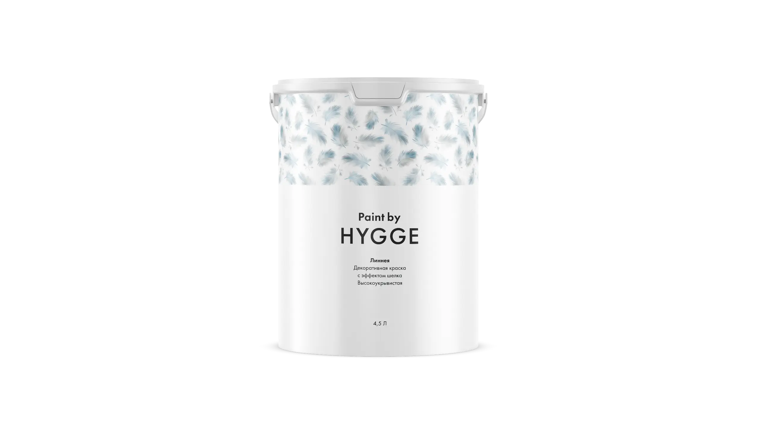 Краска Hygge Линнея 4,5л