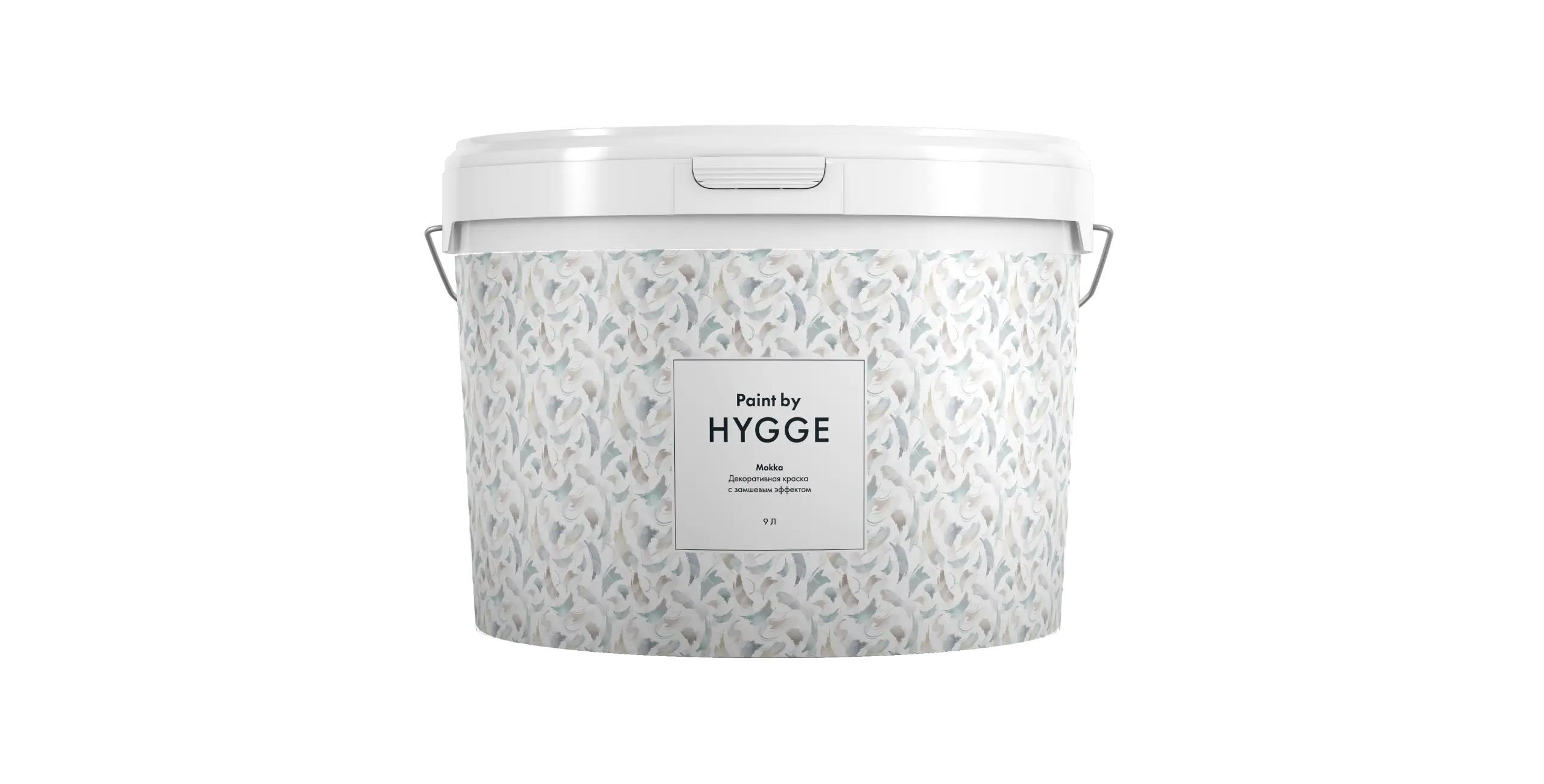 Краска Hygge Мокко 9 л