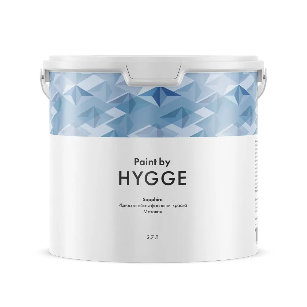 Краска Hygge Сапфир 2,7 л