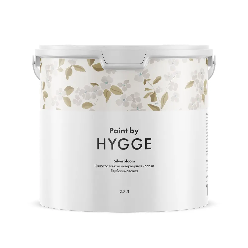 Краска Hygge Серебряное Цветение 2,7 л
