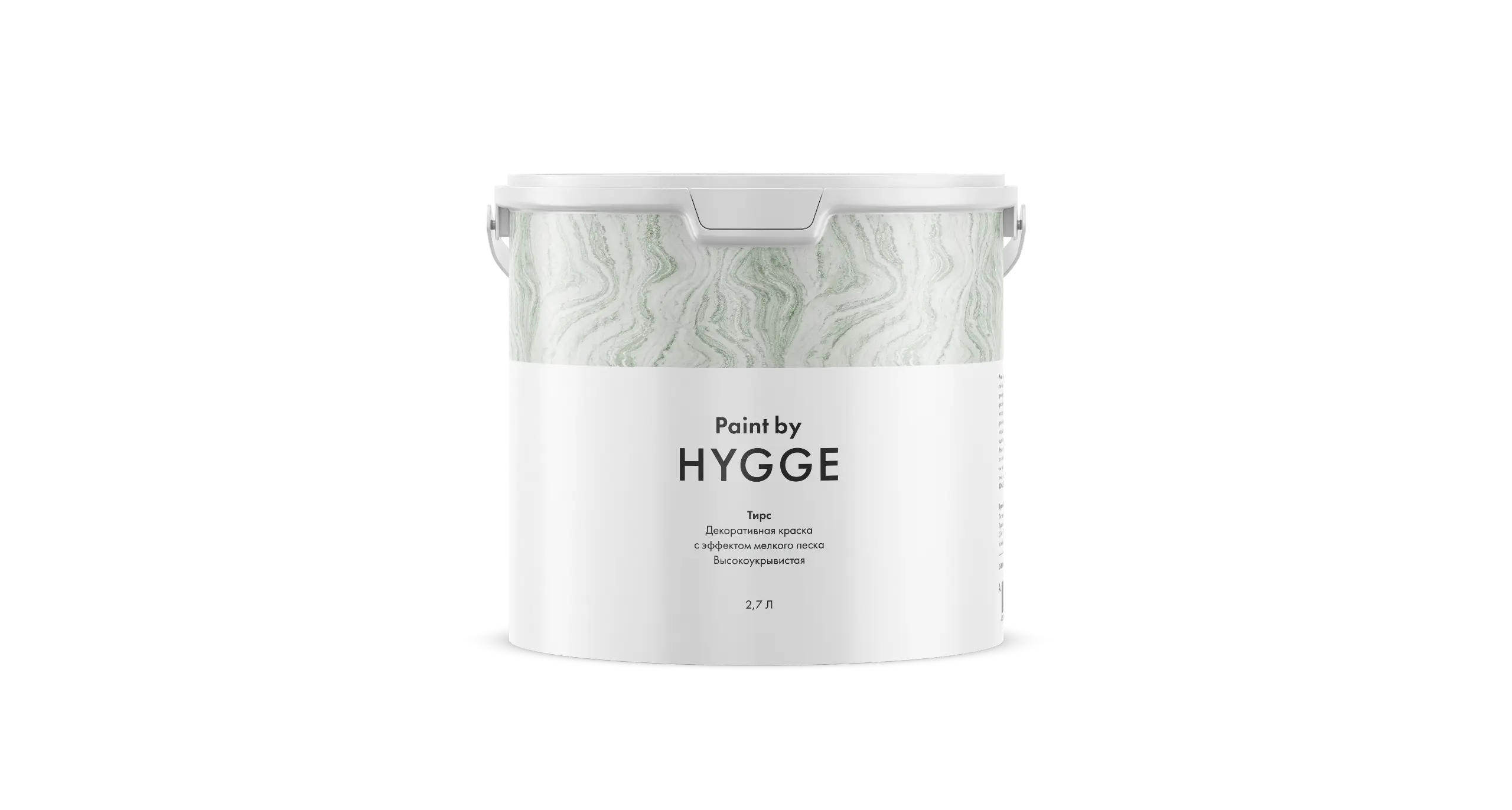 Краска Hygge Тирс база А 2,7л