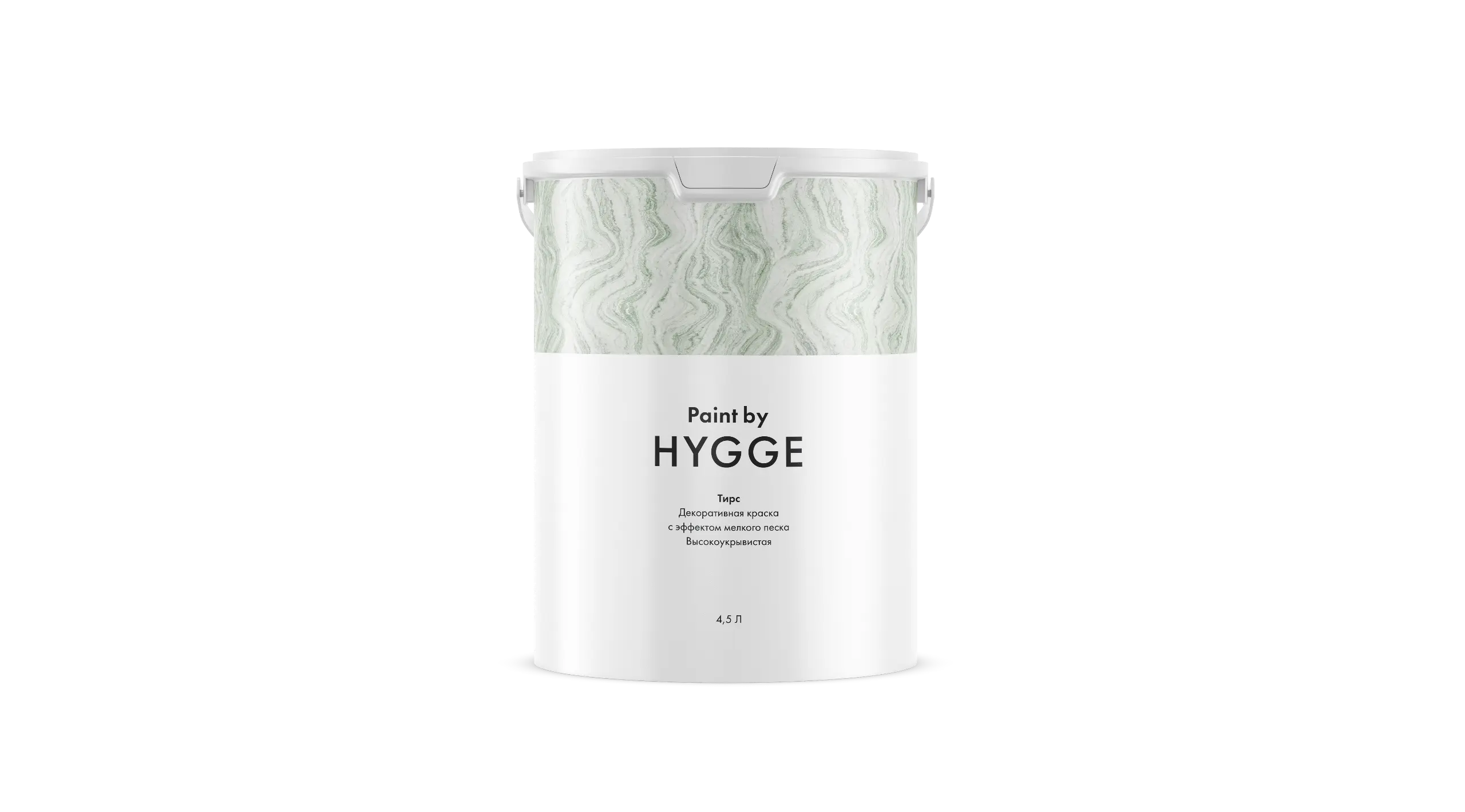 Краска Hygge Тирс база С 4,5л
