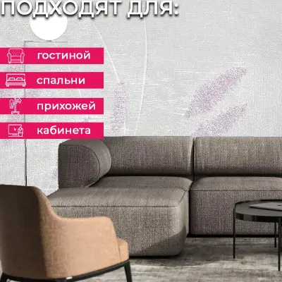 Обои 285037 Accento Тростник — фото 11