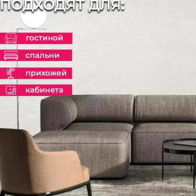 Обои 285042 Accento Тростник — фото 11