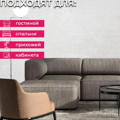 Обои 285045 Accento Тростник — фото 11