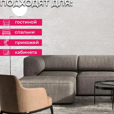 Обои 285046 Accento Тростник — фото 11