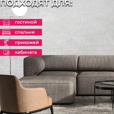 Обои 285047 Accento Тростник — фото 11