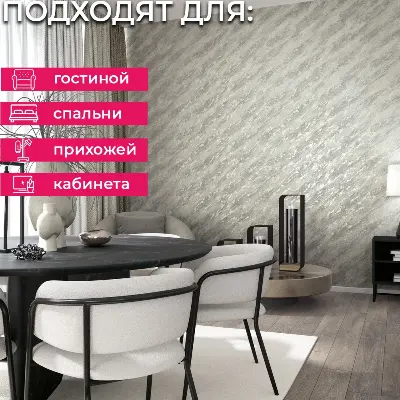 Обои 35219 Marburg Лава — фото 6