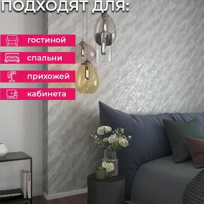 Обои 35221 Marburg Лава — фото 5
